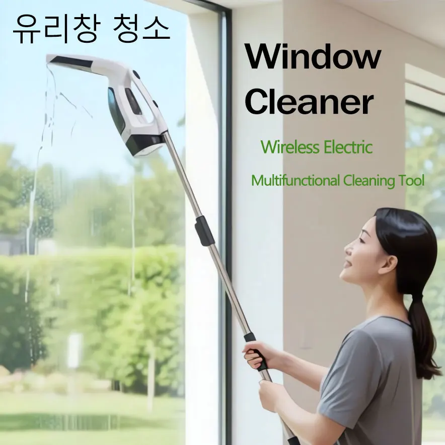 Multifunctional Electric Cordless Window Cleaner Machine White Cordless Rechargeable Automatic Portable Glass Cleaner Tools - AliExpress 15 - Image 6