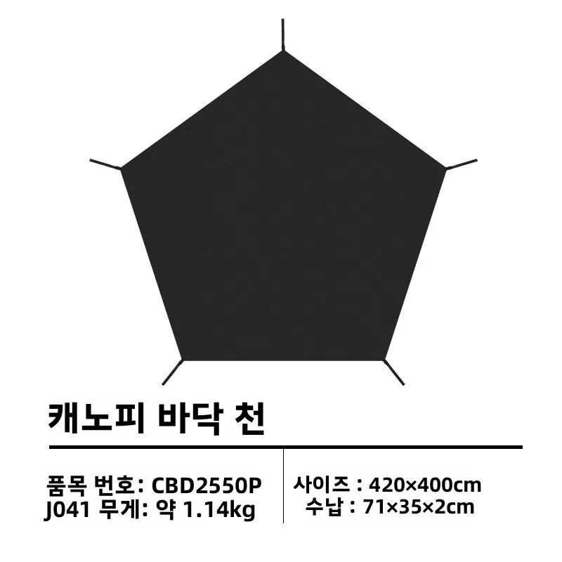 Pentagonal Quick-opening Canopy Tent Accessories Do Not Include The Tent BLACKDOG Outdoor Camping - AliExpress 18 - Image 2