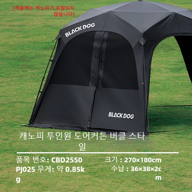 Pentagonal Quick-opening Canopy Tent Accessories Do Not Include The Tent BLACKDOG Outdoor Camping - AliExpress 18 - Image 6